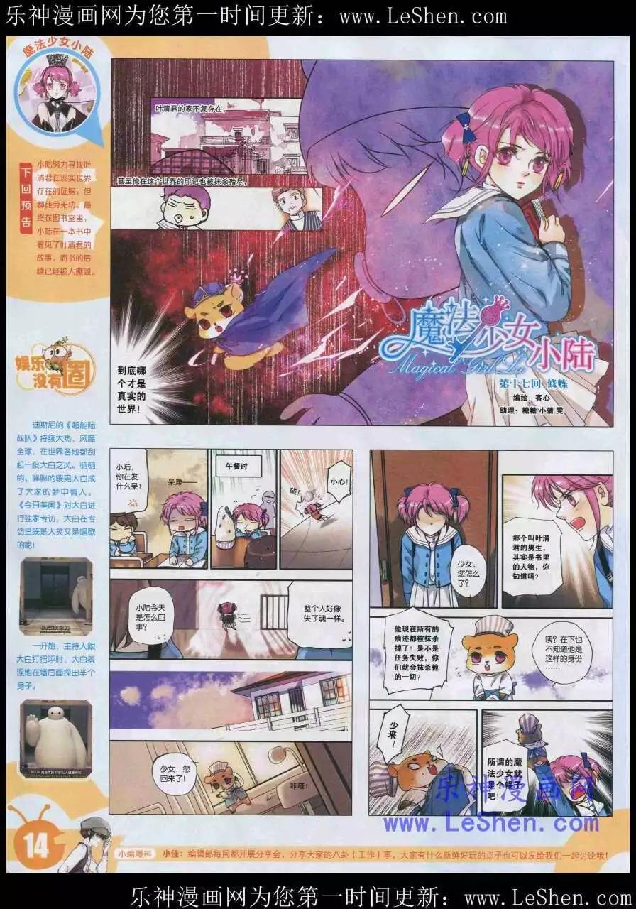 第 16 页