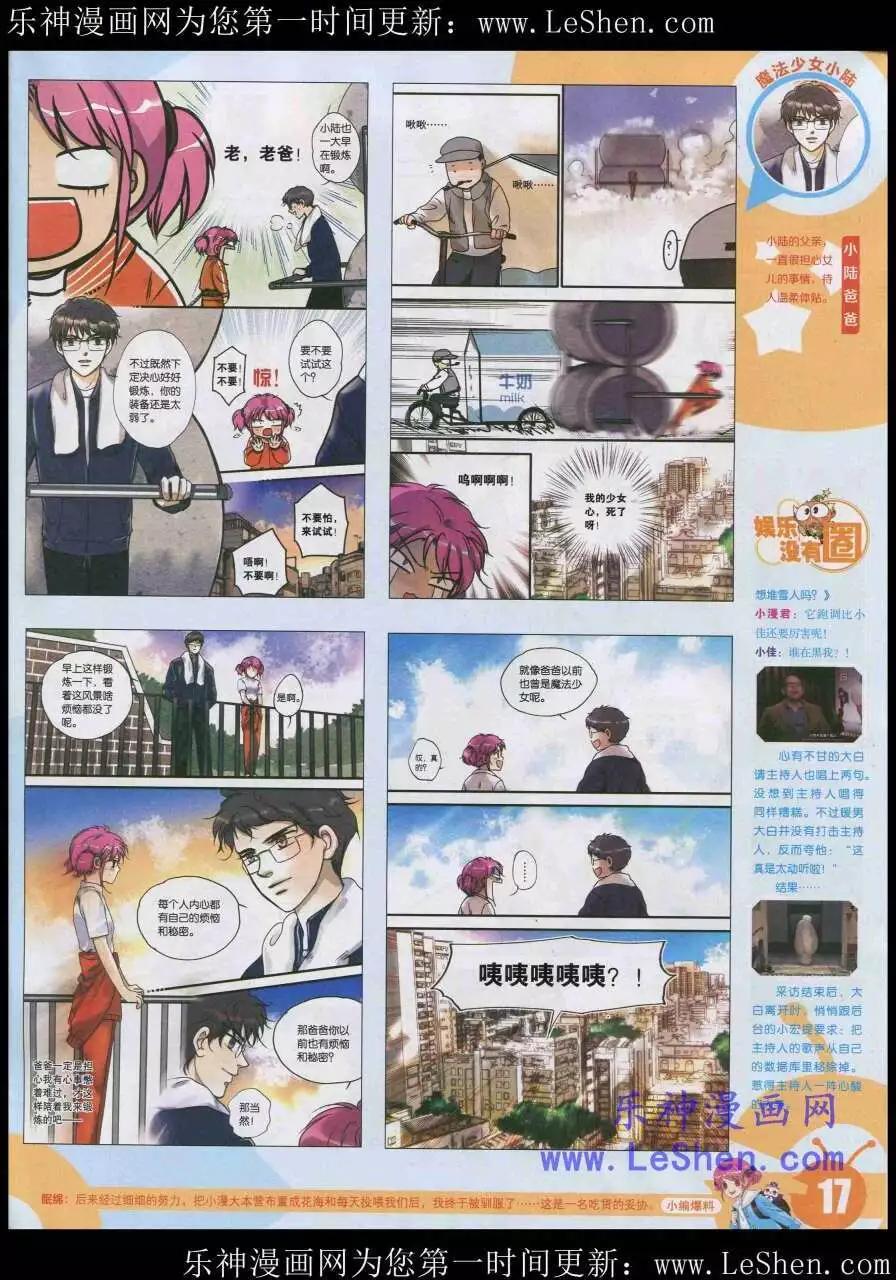 第 19 页