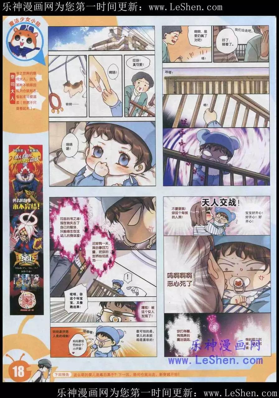 第 20 页