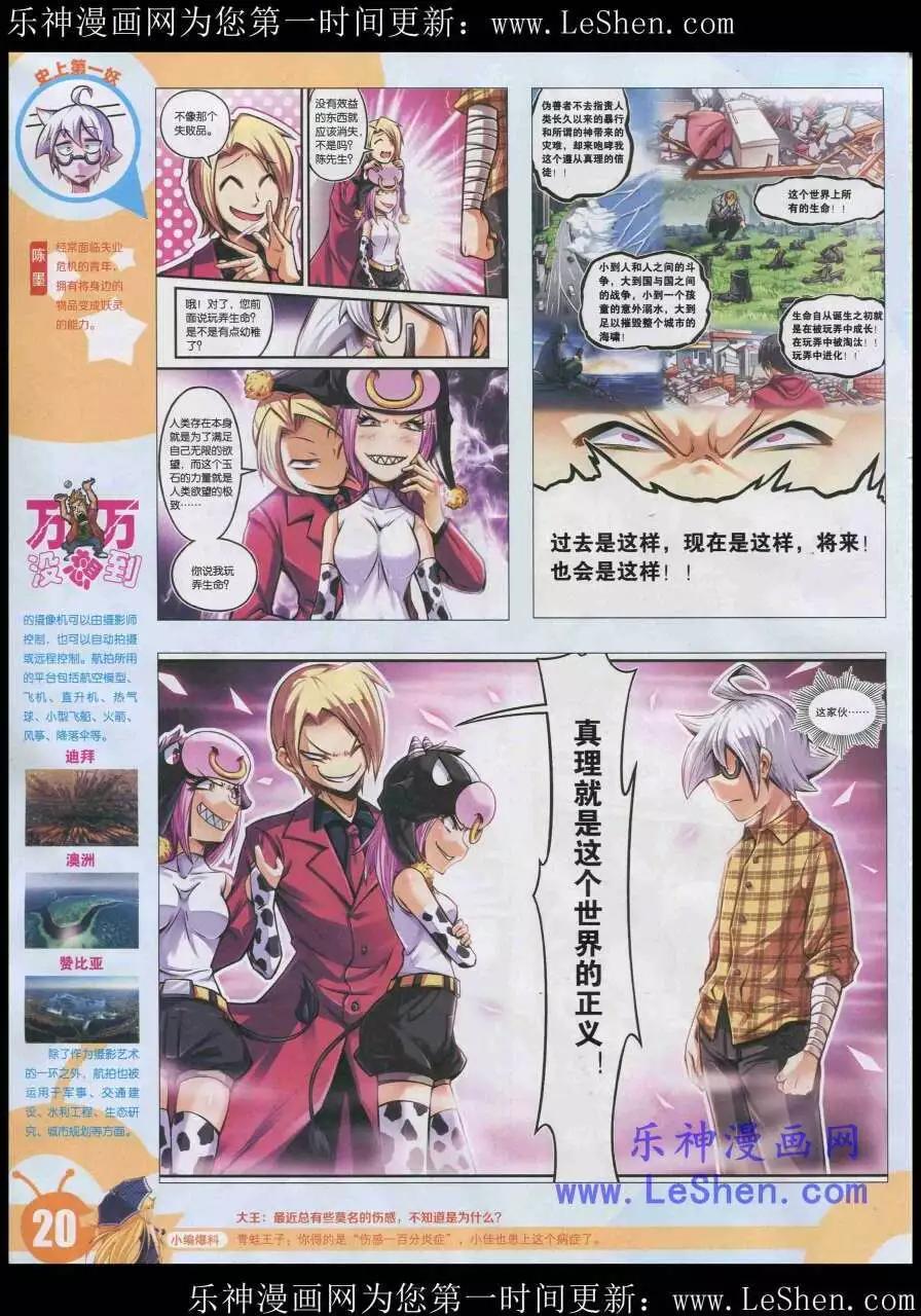 第 22 页