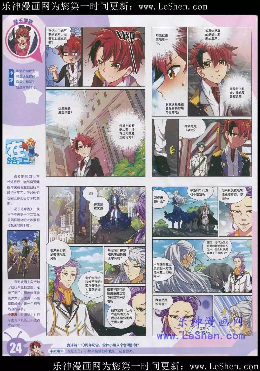 第 26 页