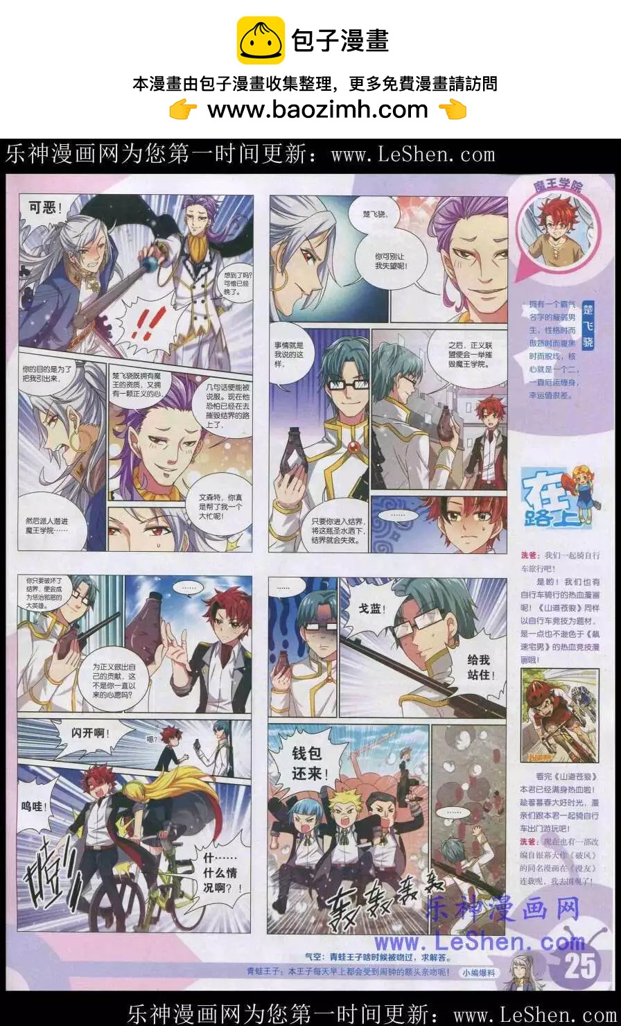 第 27 页