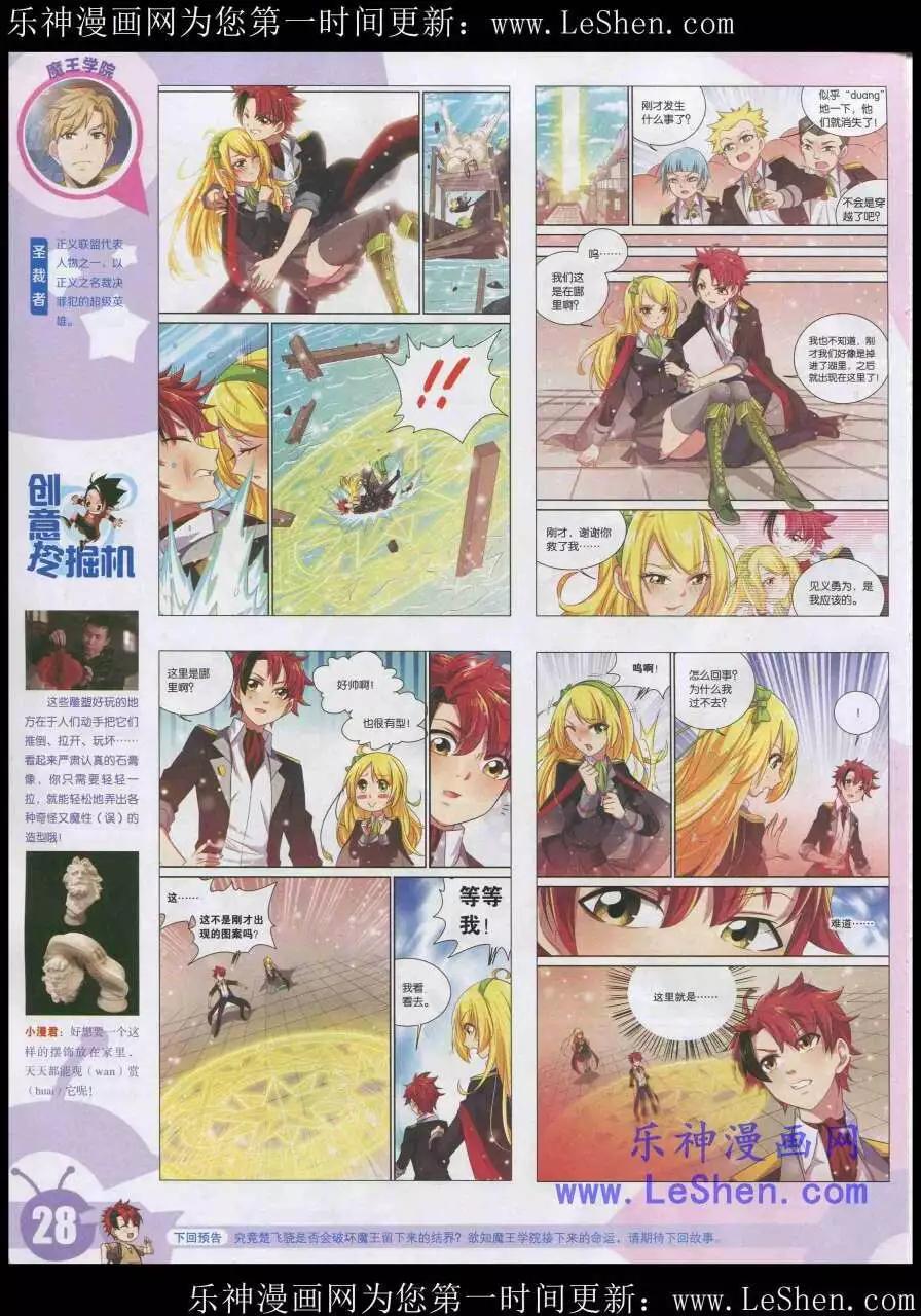第 30 页