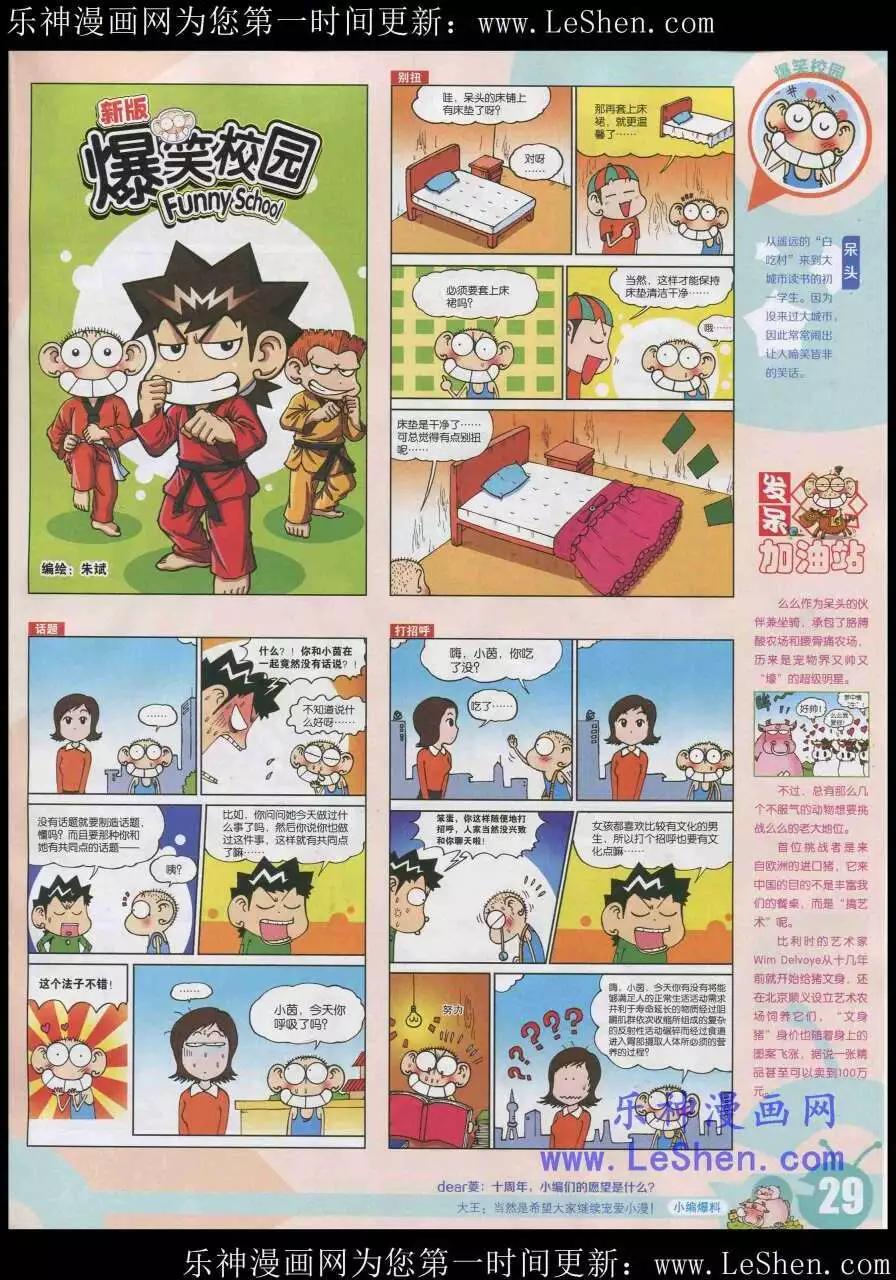 第 31 页