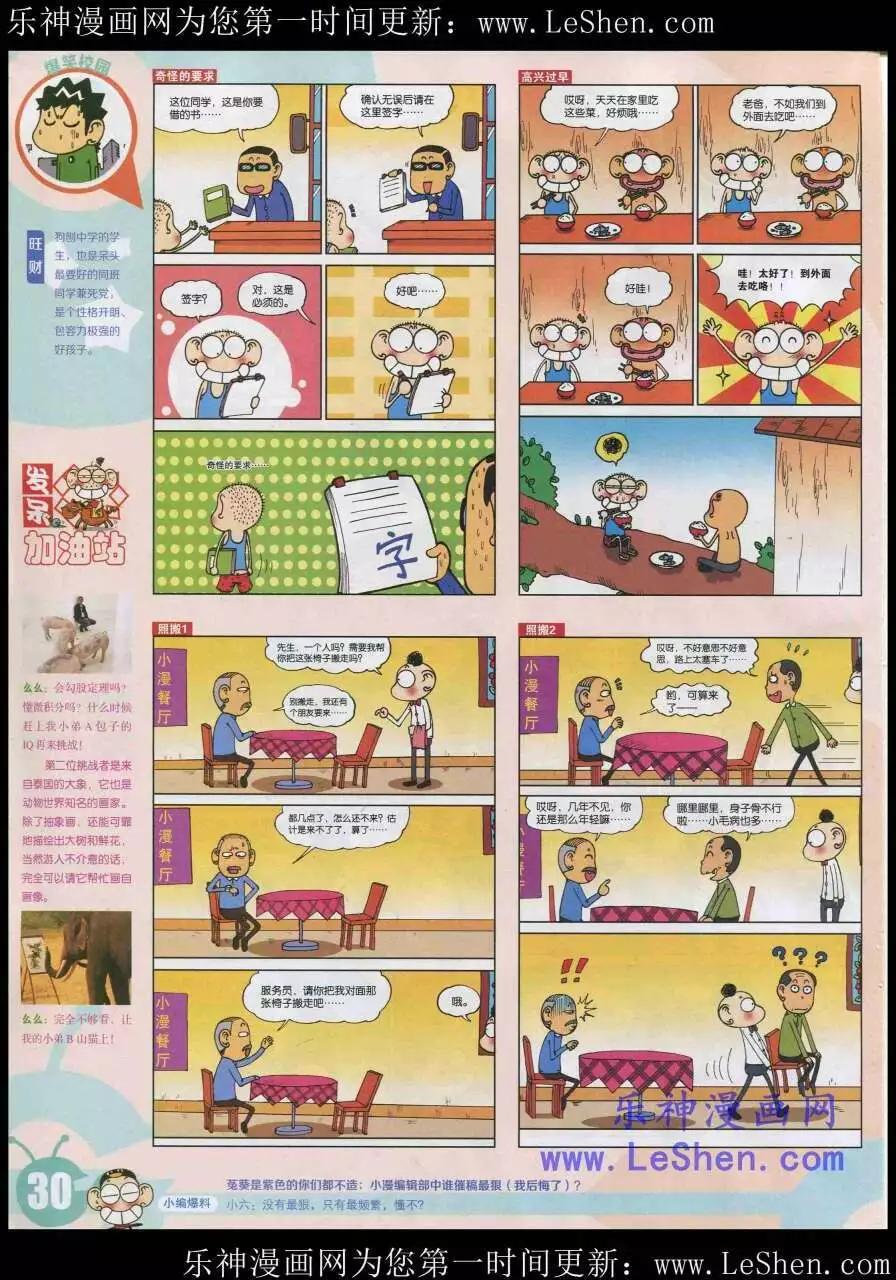 第 32 页