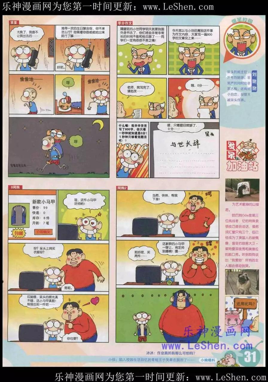 第 33 页
