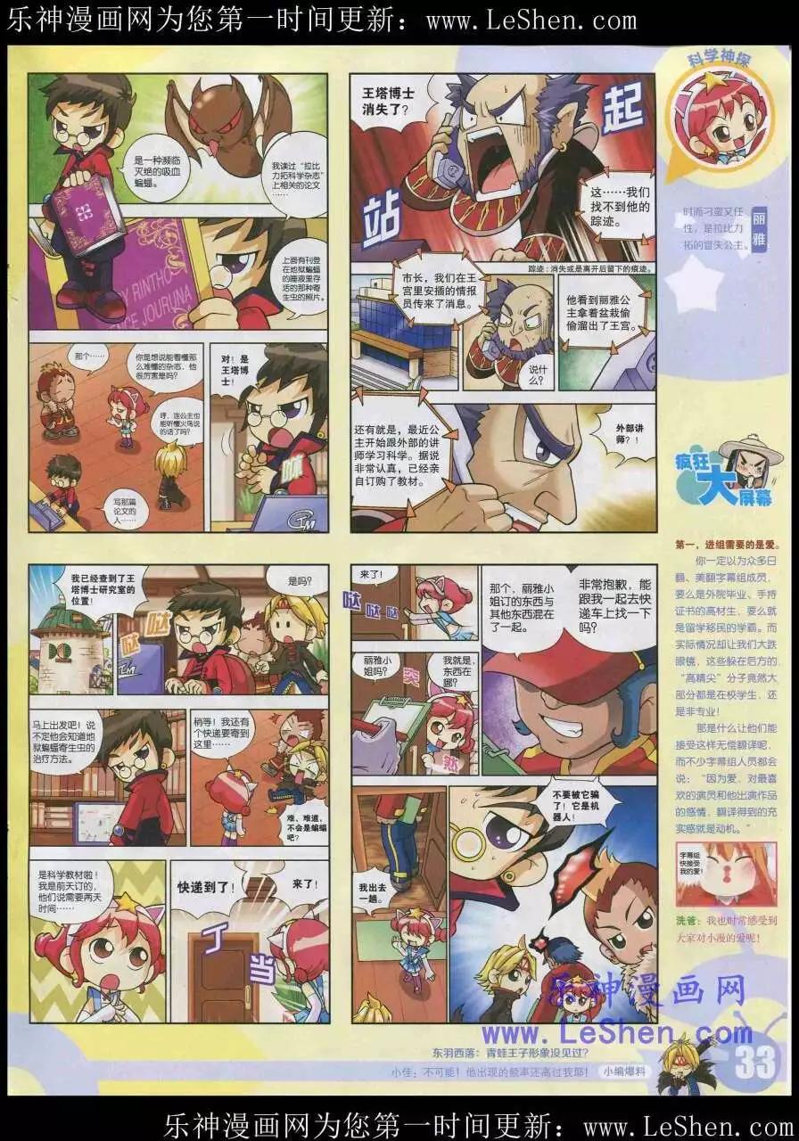 第 35 页