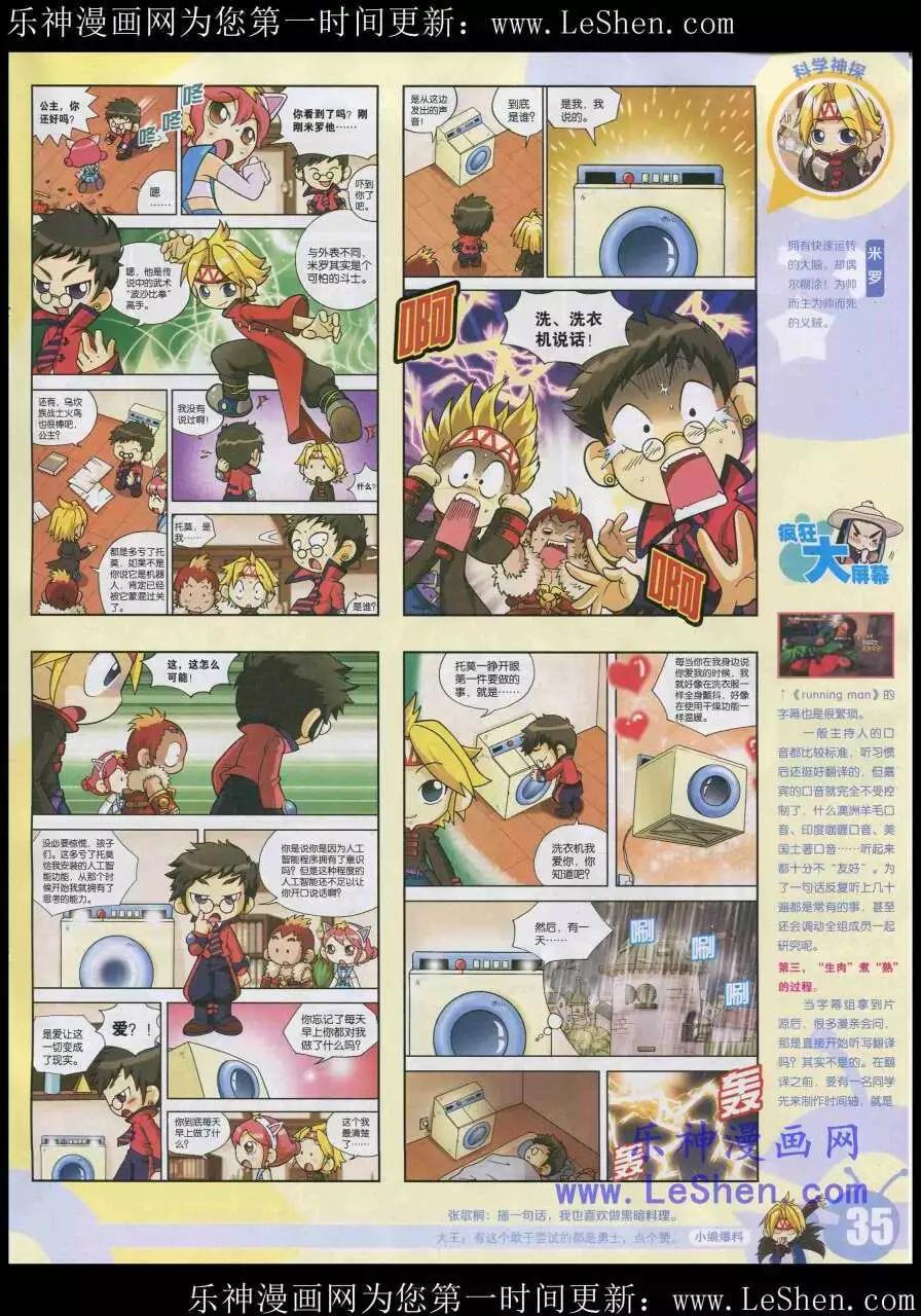 第 37 页