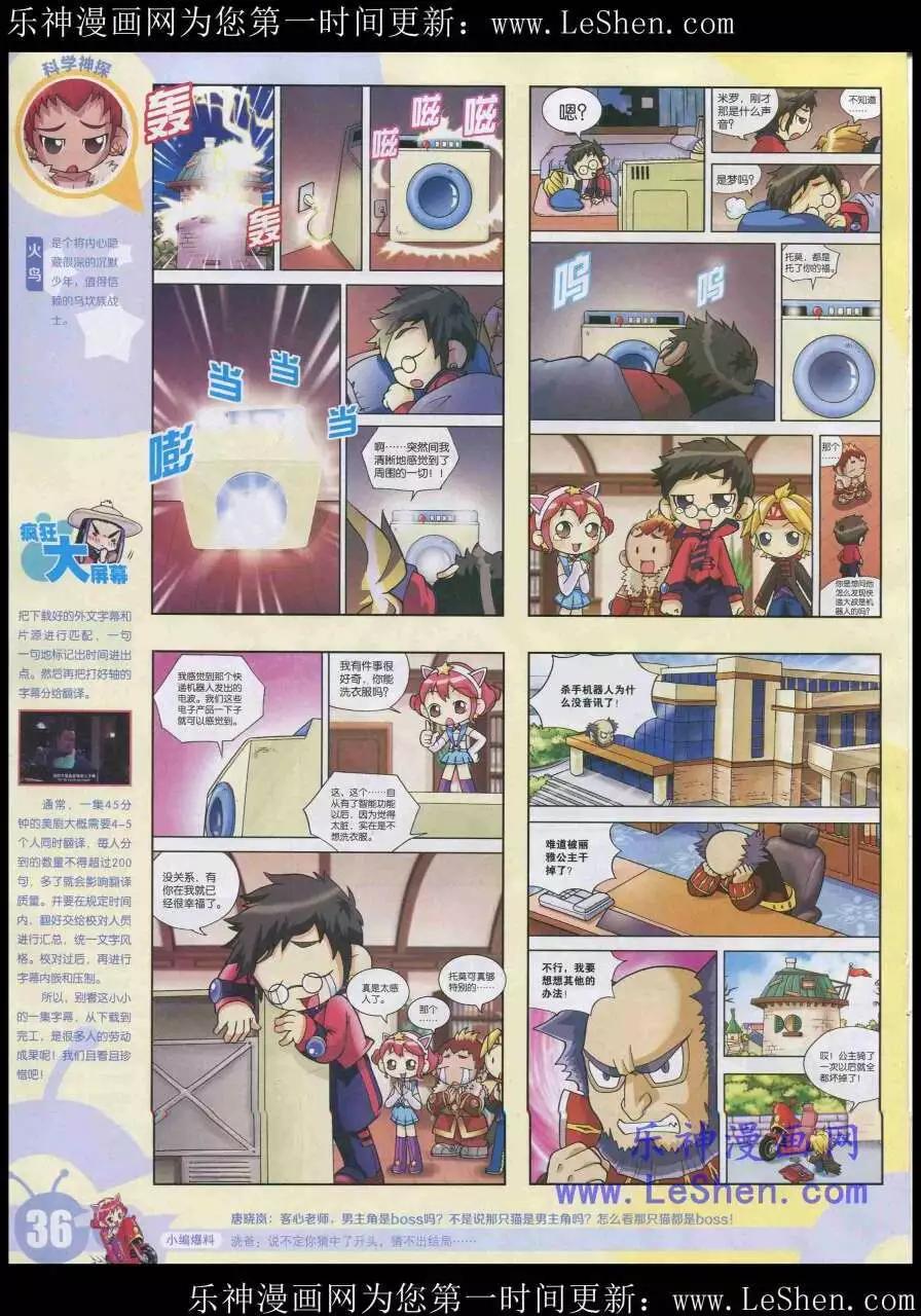 第 38 页