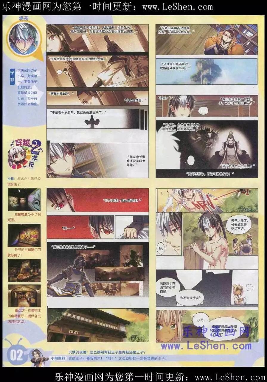 第 4 页