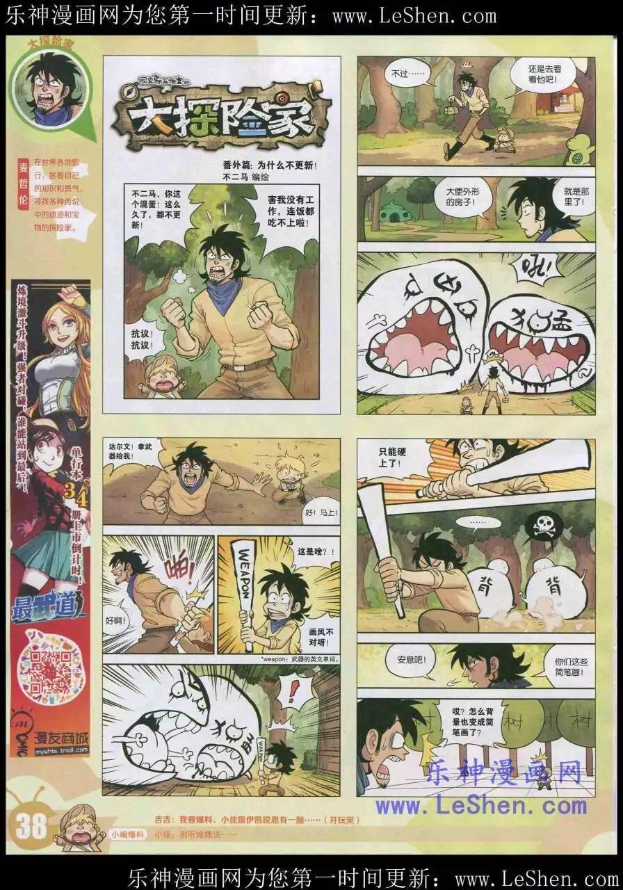 第 40 页