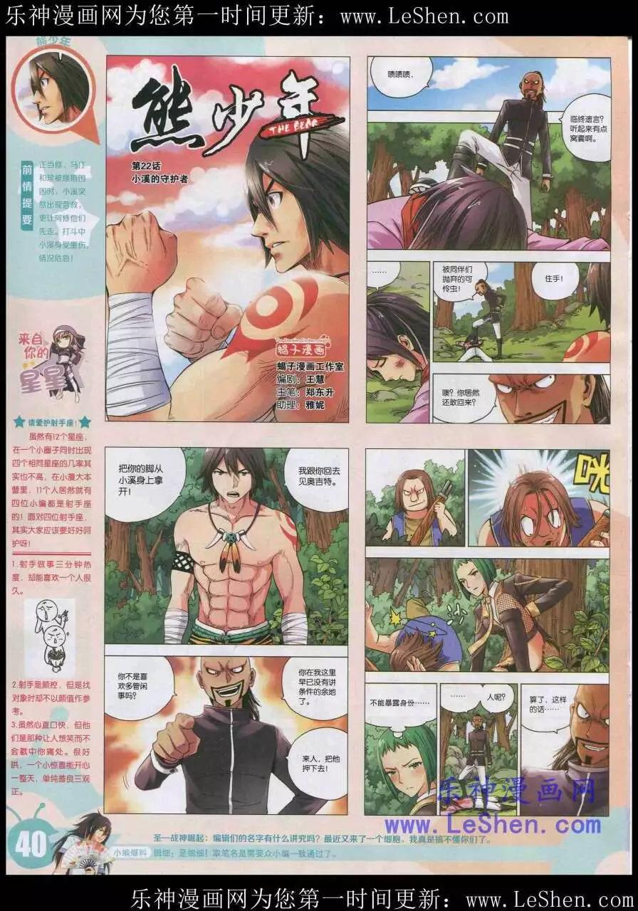 第 42 页
