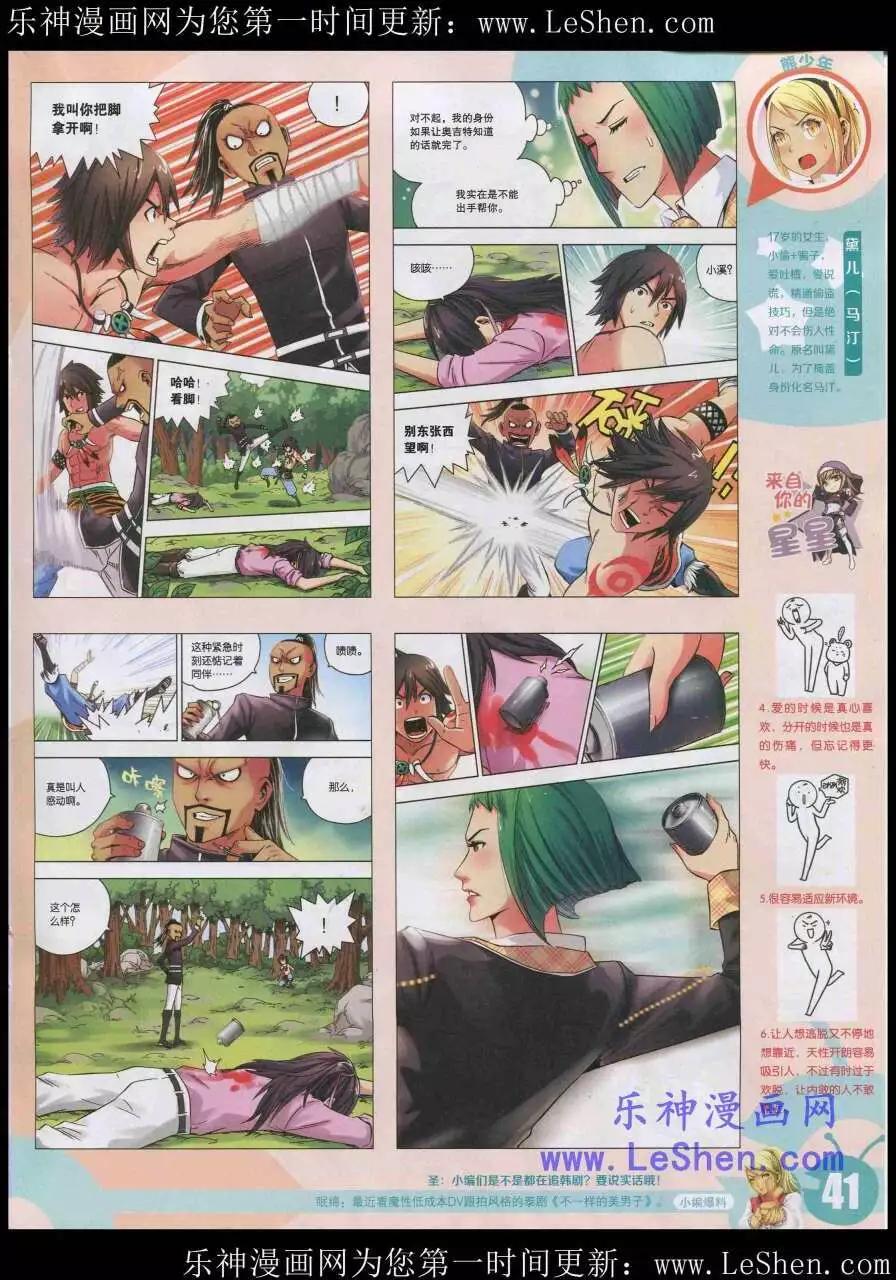第 43 页