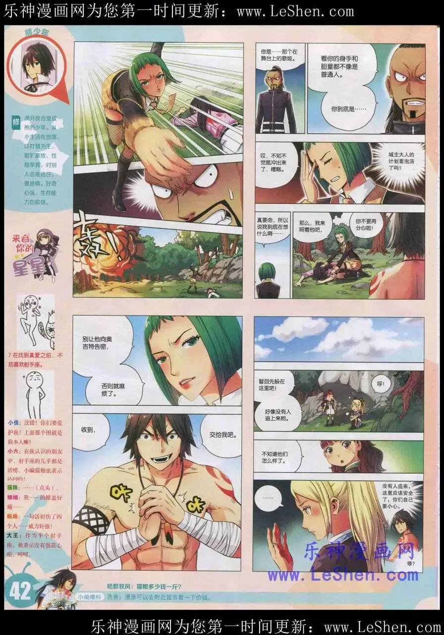 第 44 页