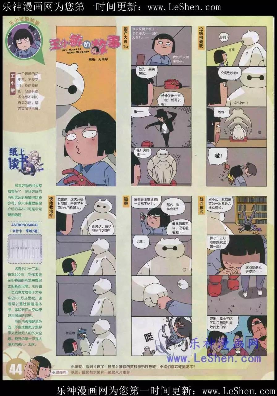 第 46 页