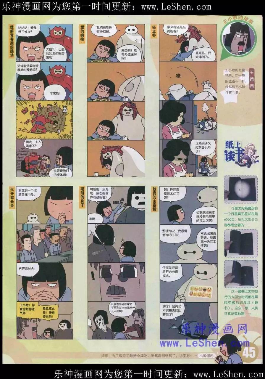 第 47 页