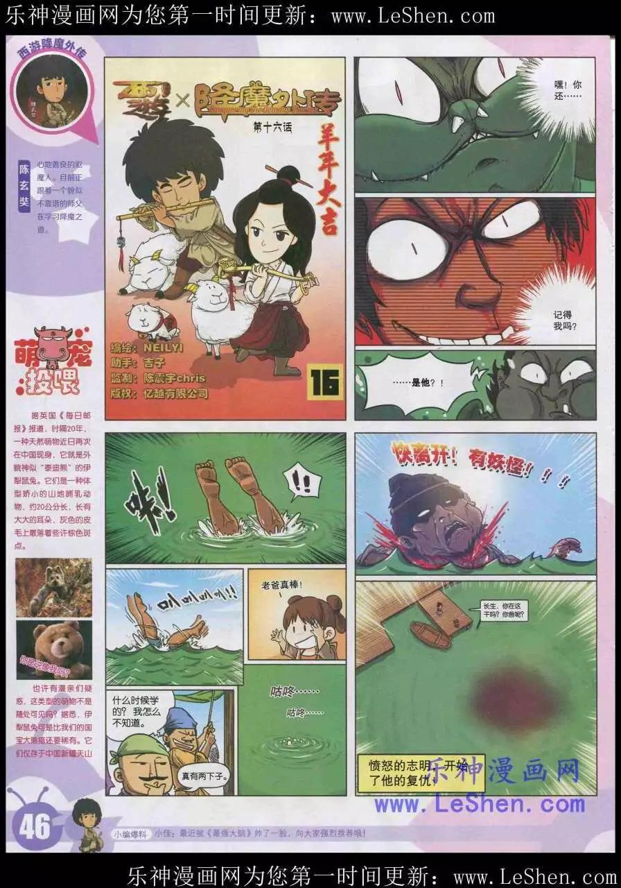 第 48 页