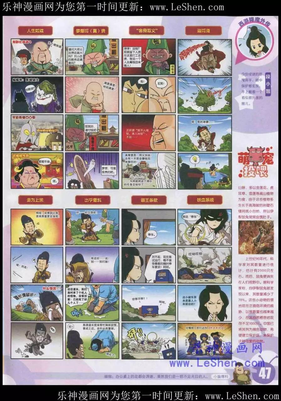 第 49 页