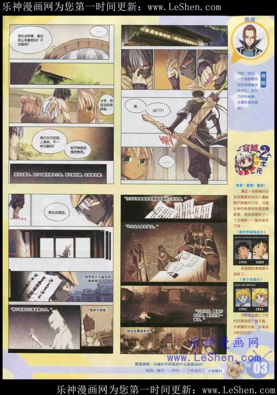 第 5 页