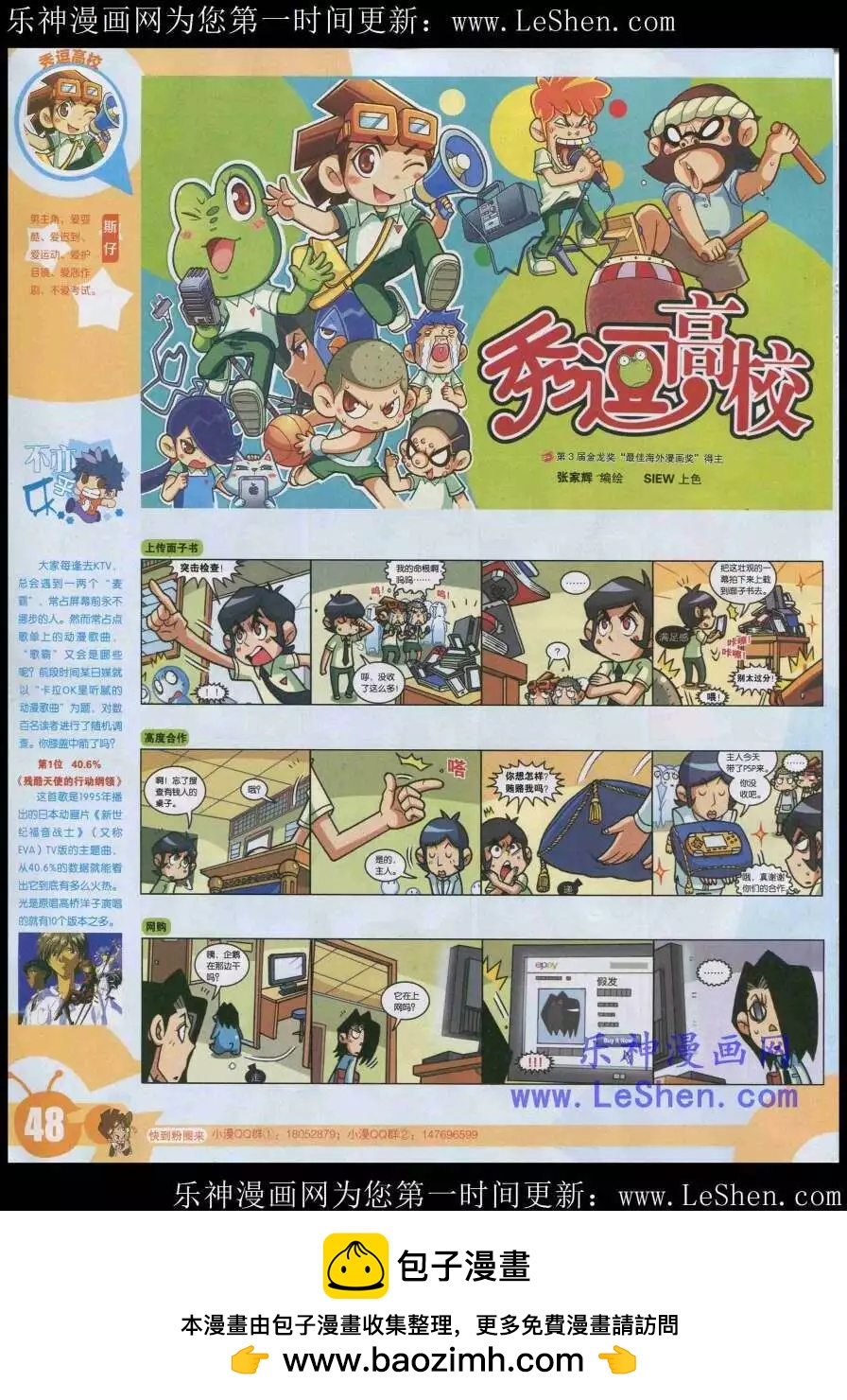 第 50 页