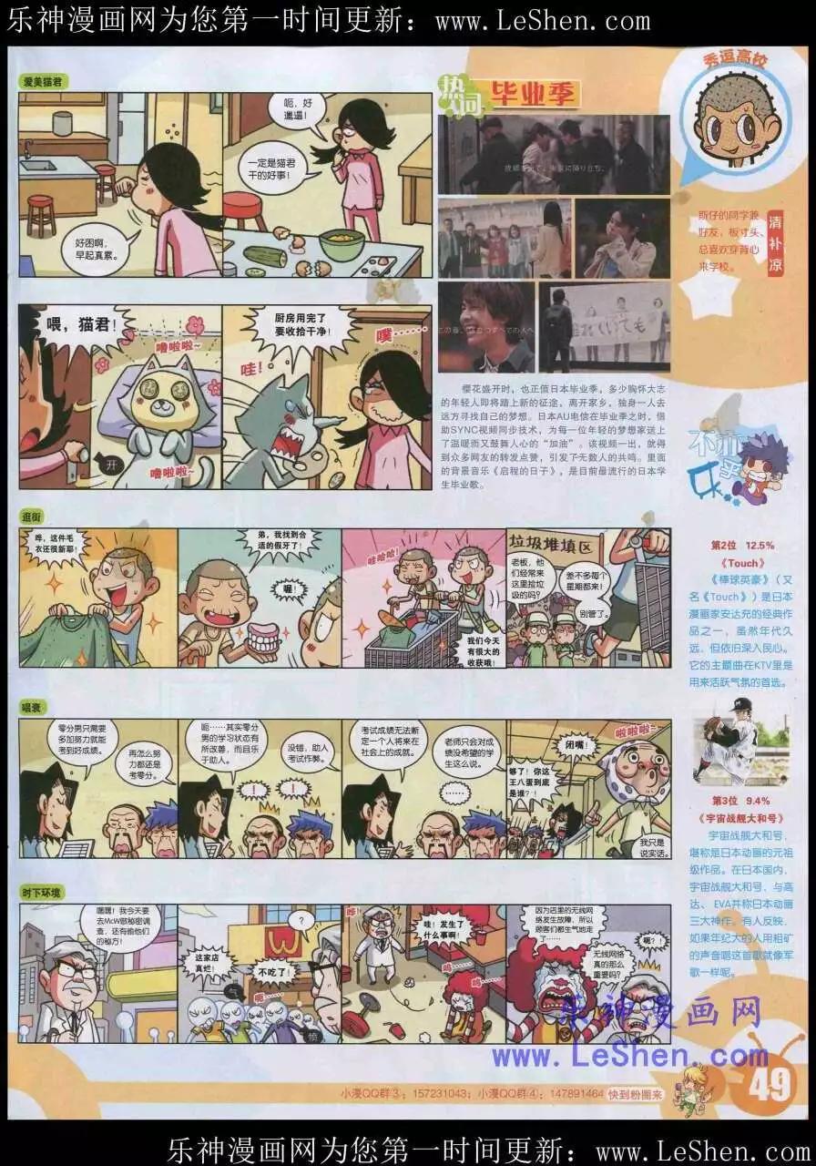 第 51 页