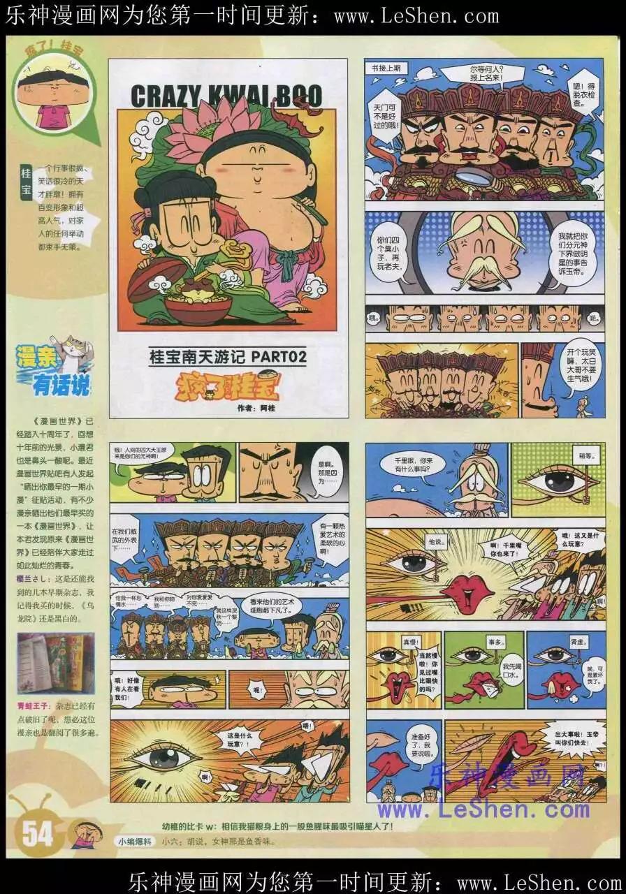 第 56 页