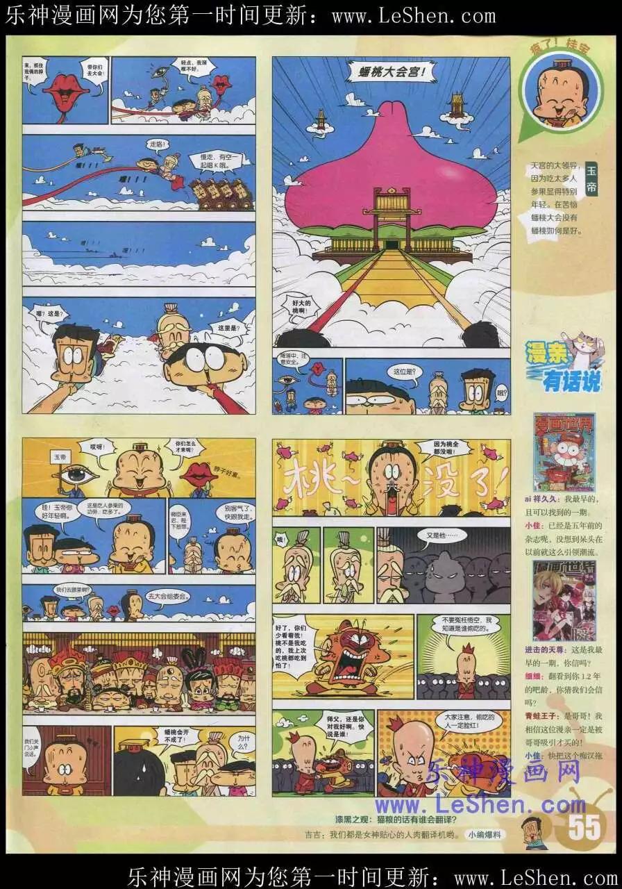第 57 页