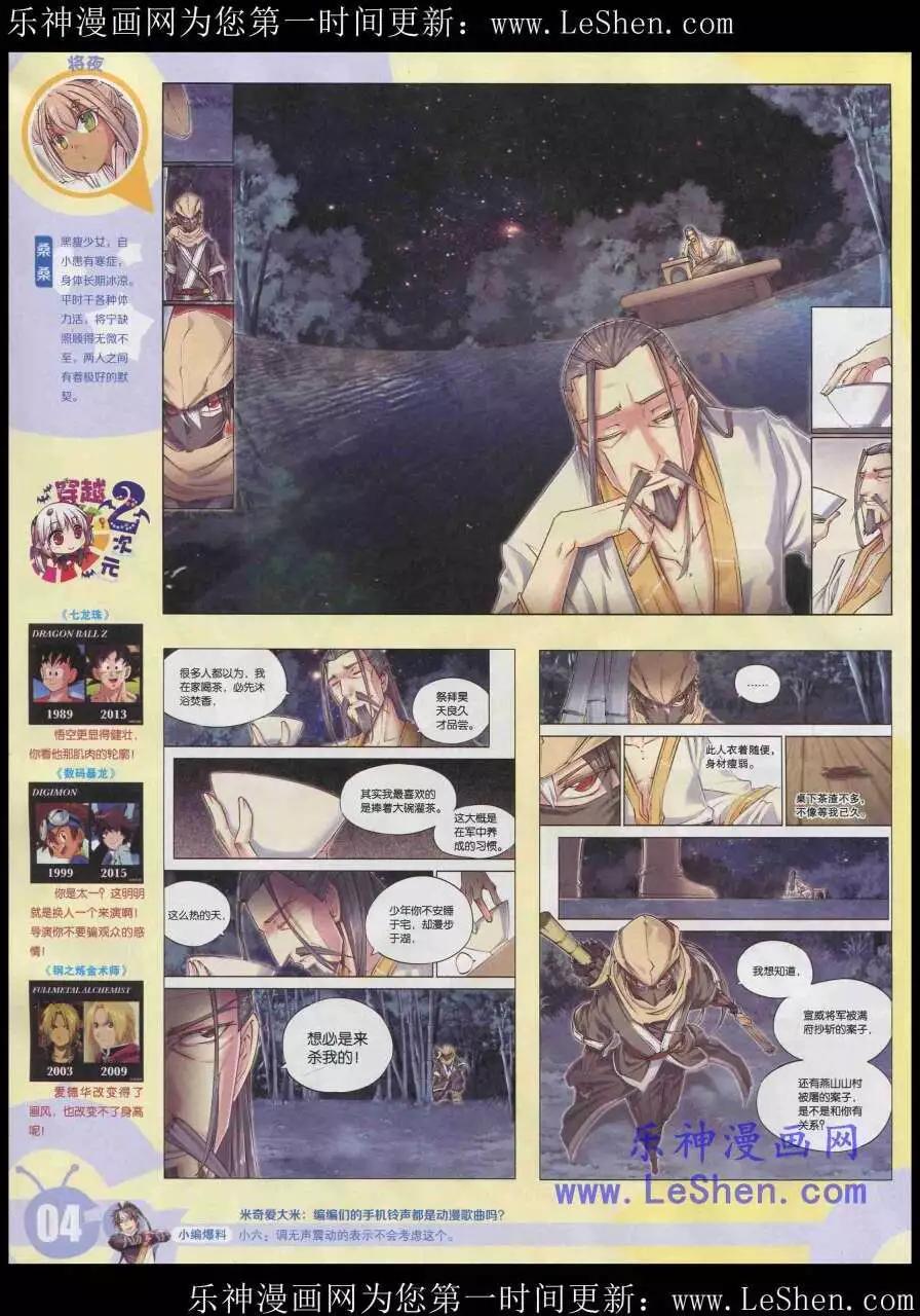 第 6 页
