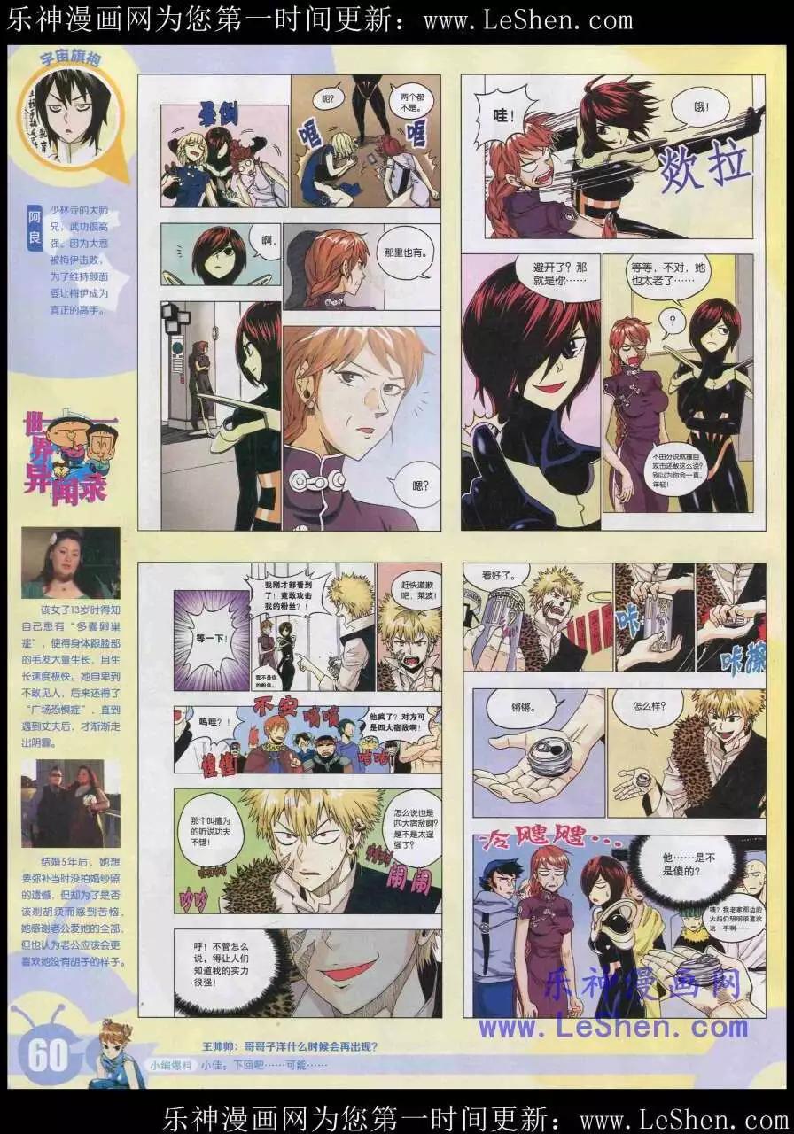 第 62 页