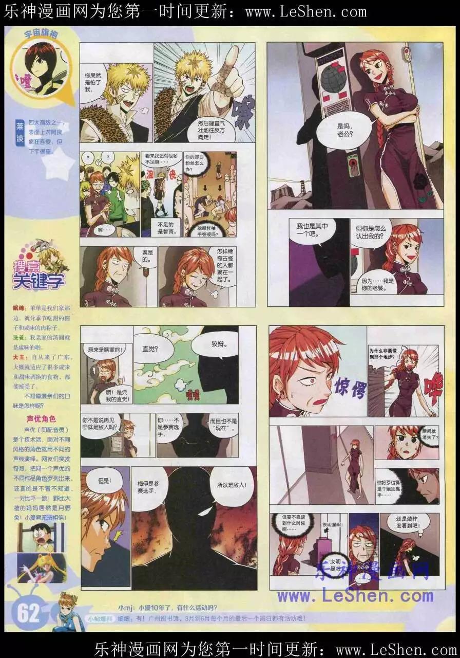 第 64 页