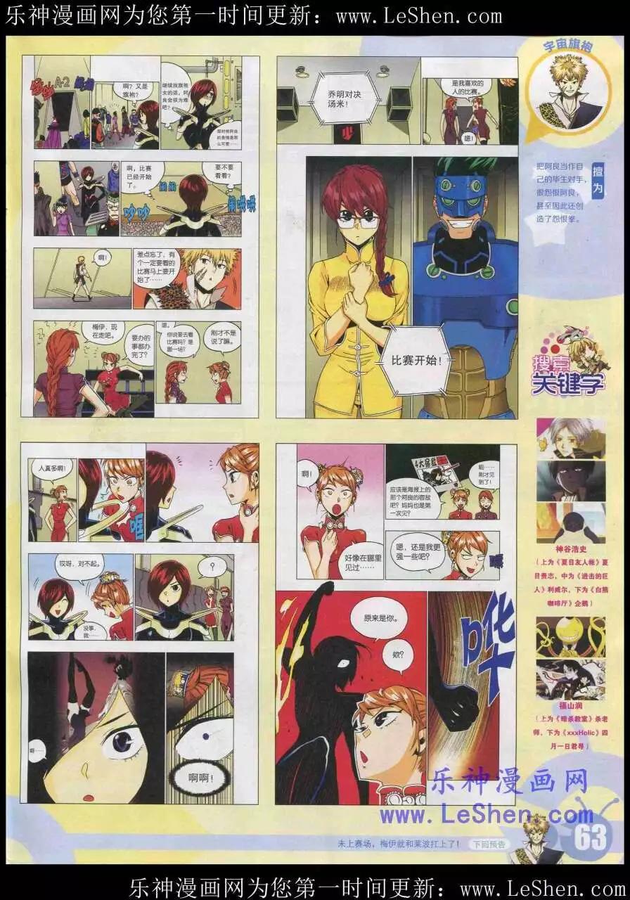 第 65 页