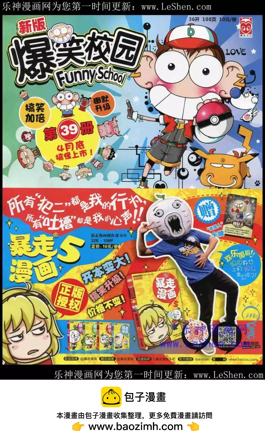 第 68 页