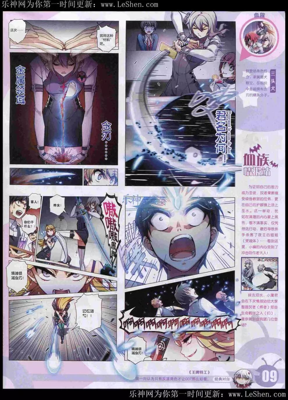 第 11 页