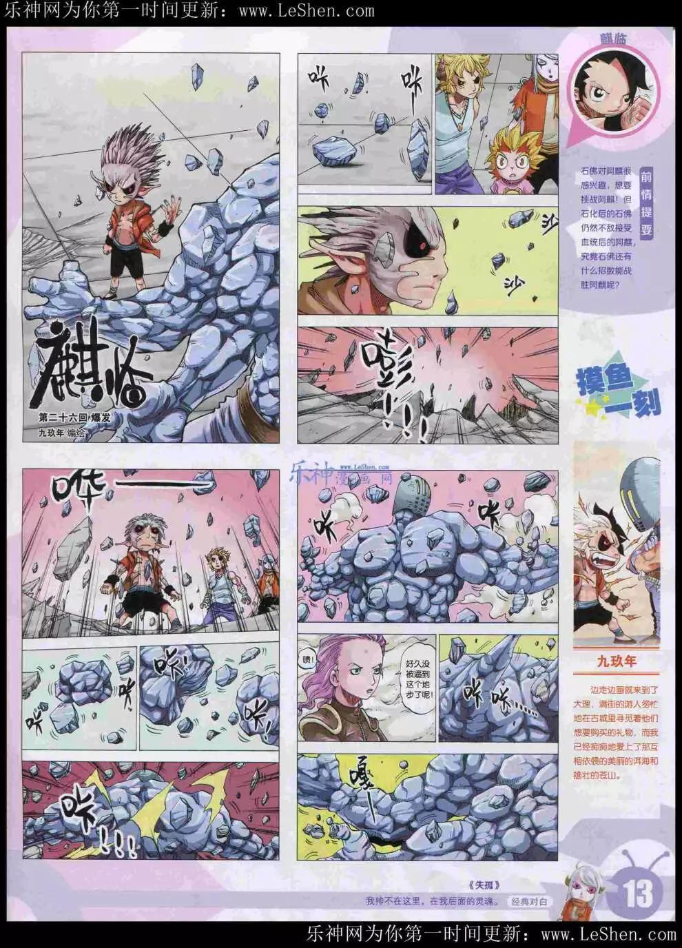 第 15 页