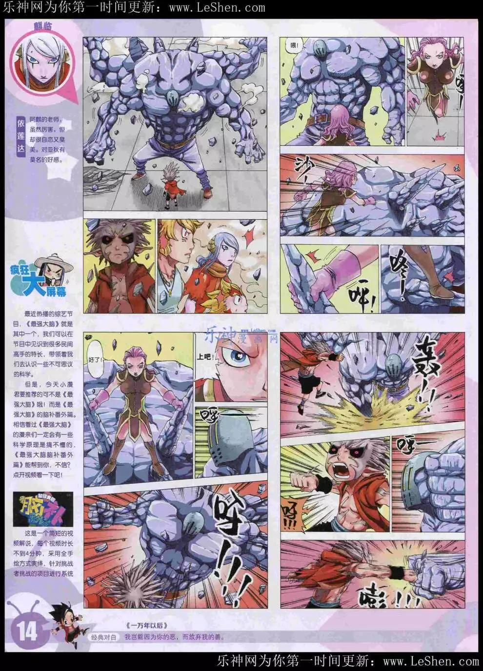 第 16 页