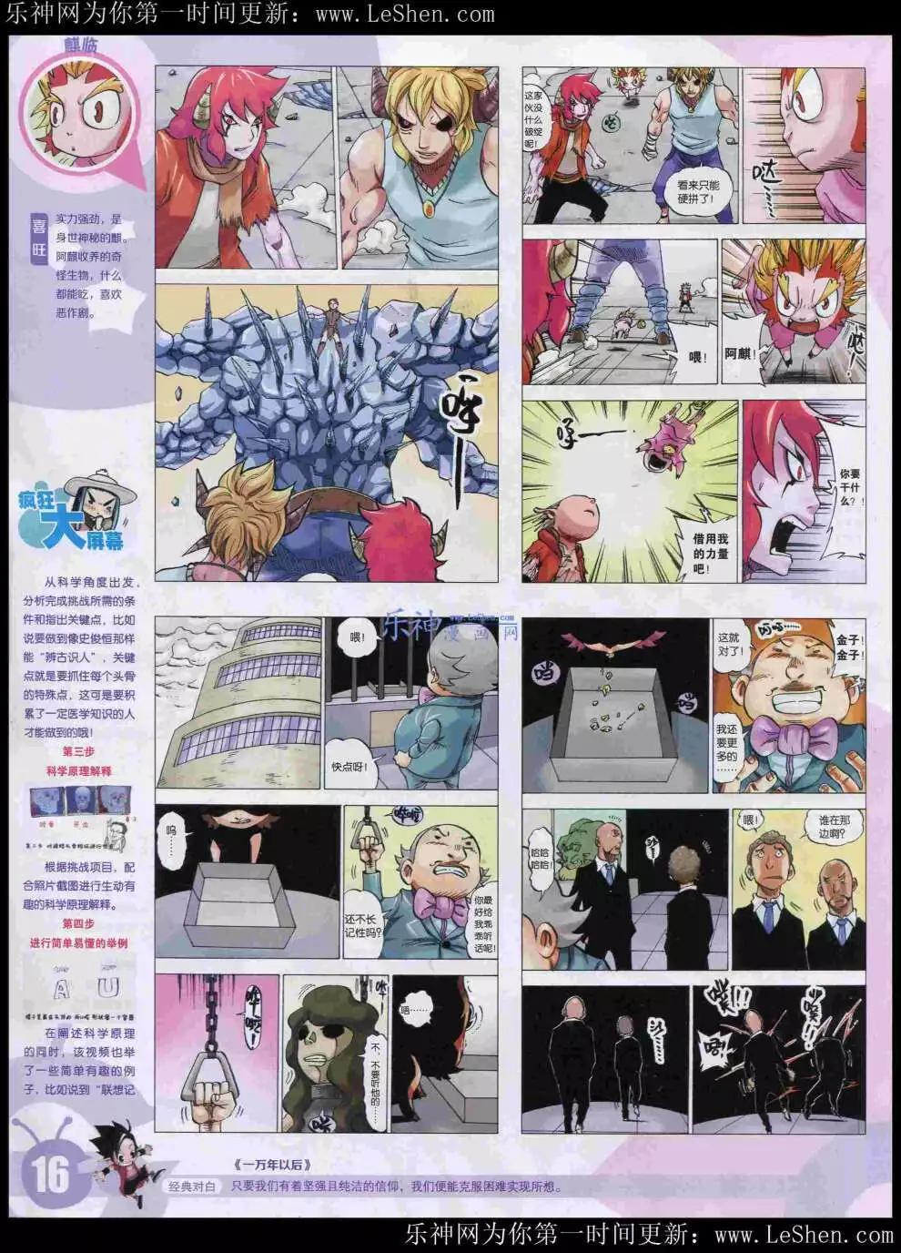 第 18 页