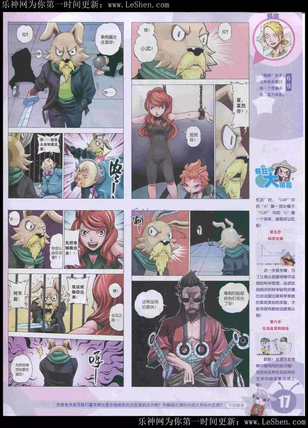 第 19 页