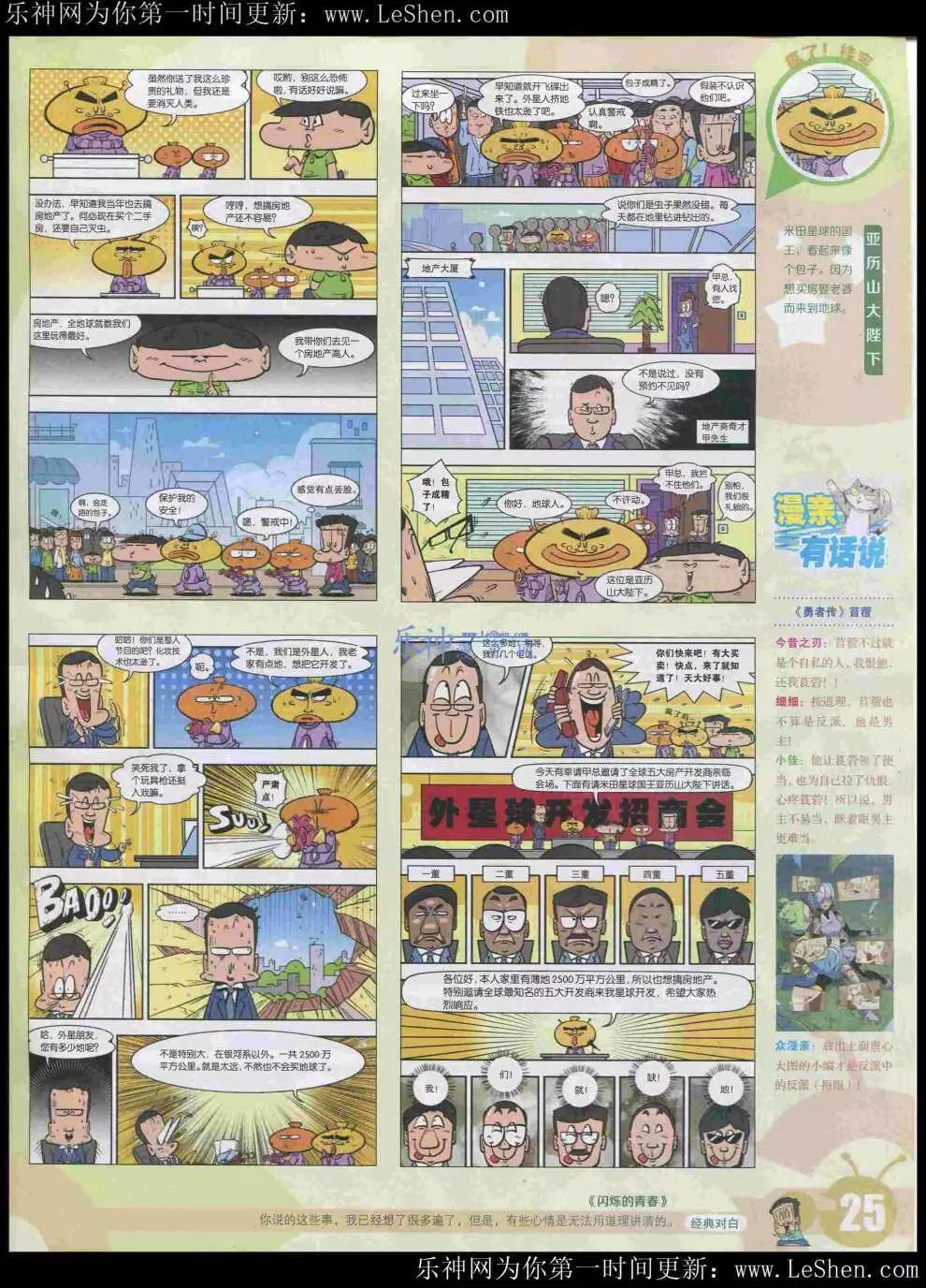 第 27 页