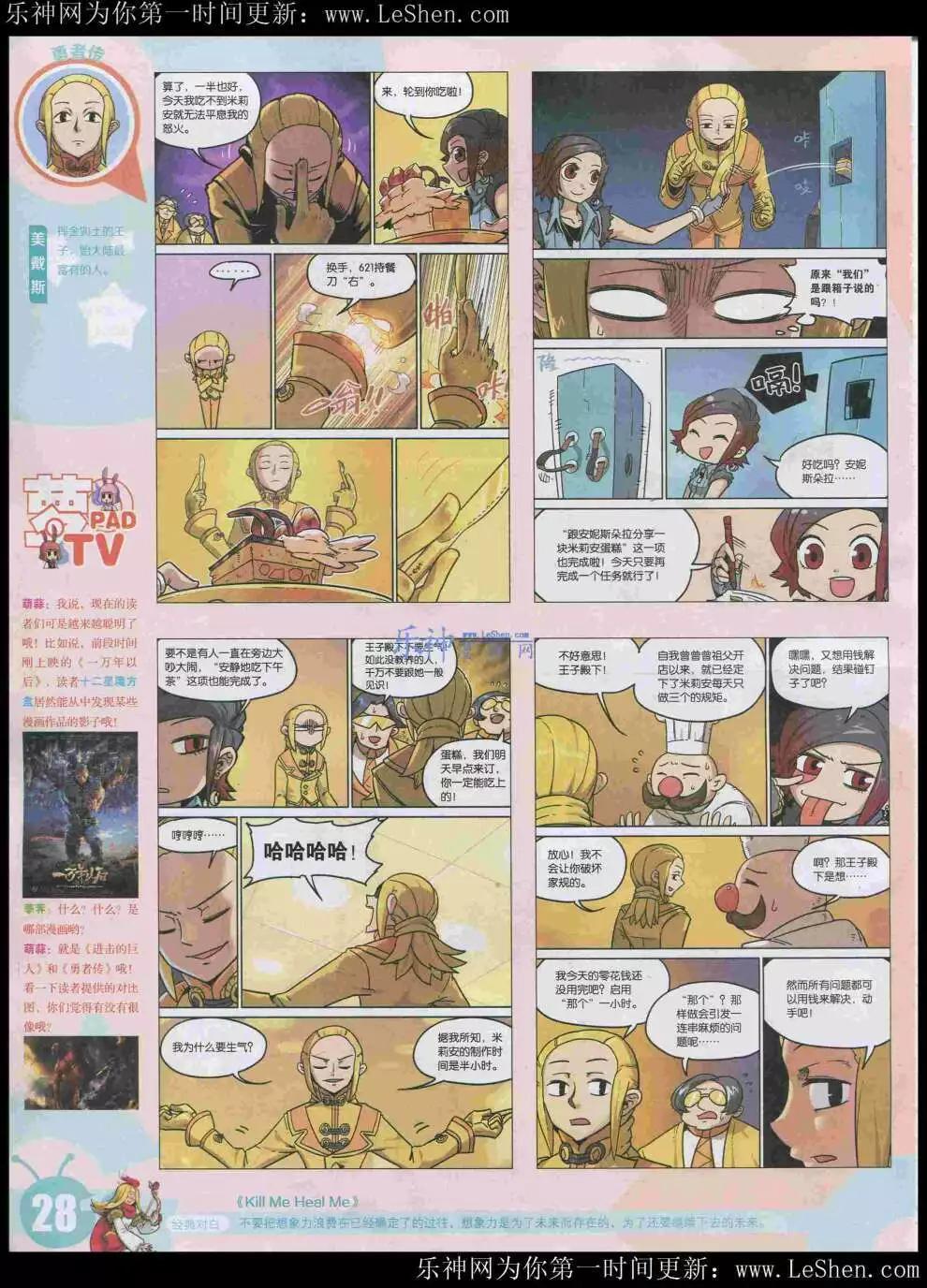 第 30 页