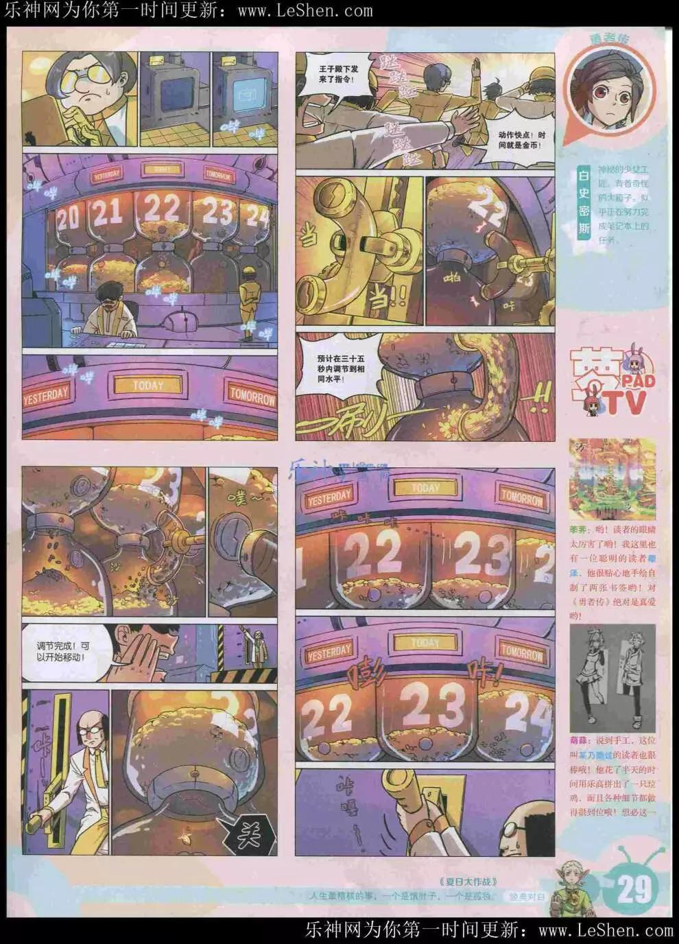 第 31 页