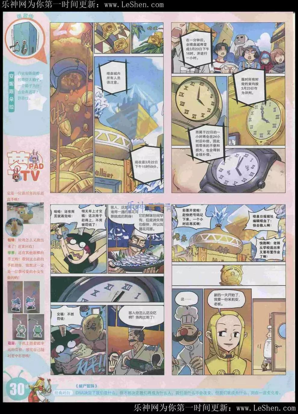 第 32 页