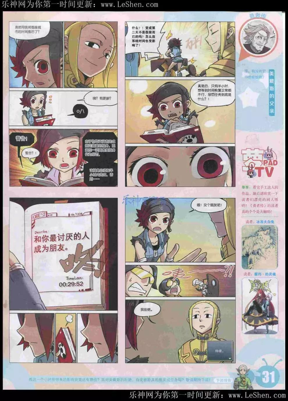 第 33 页