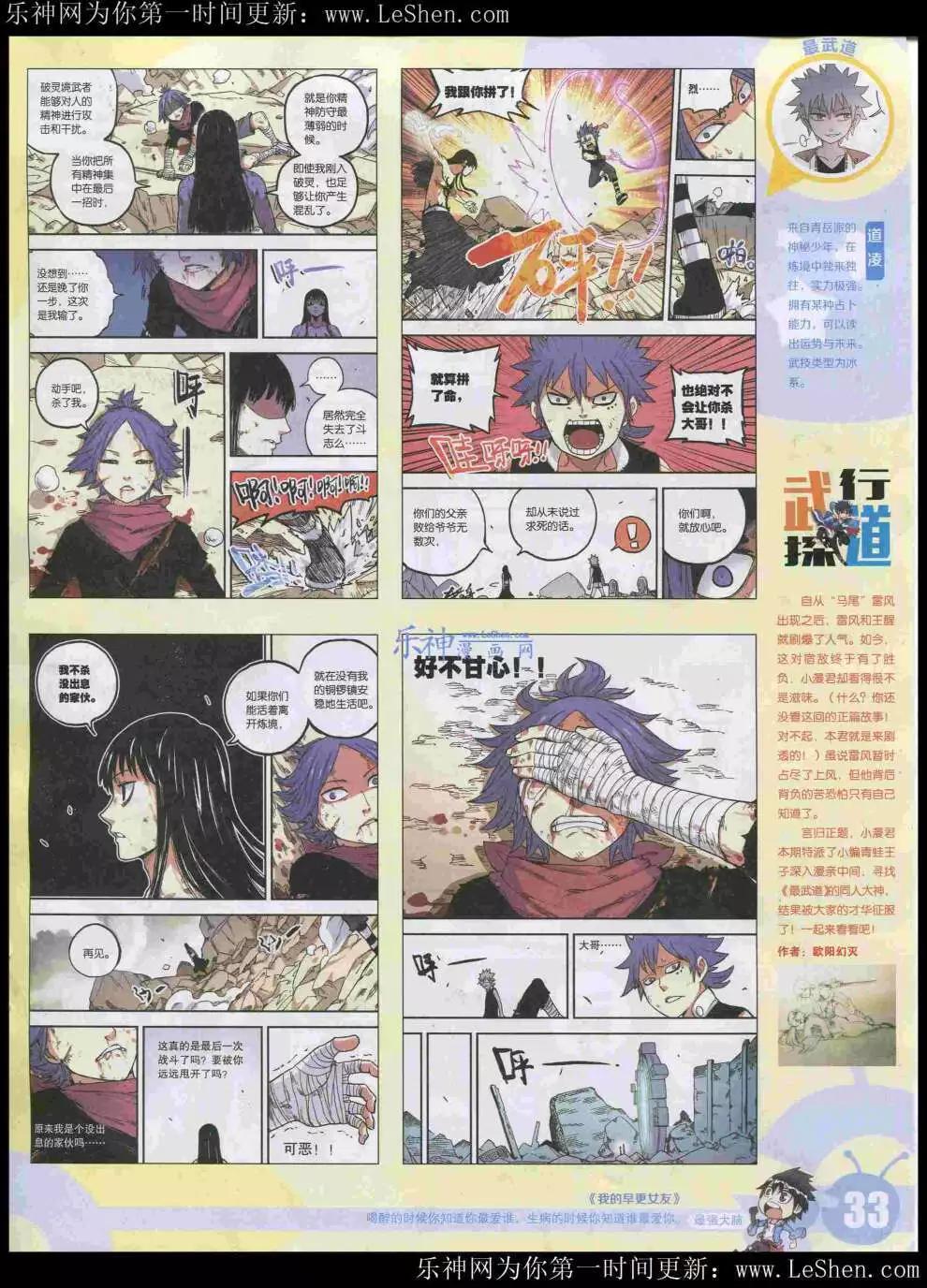 第 35 页