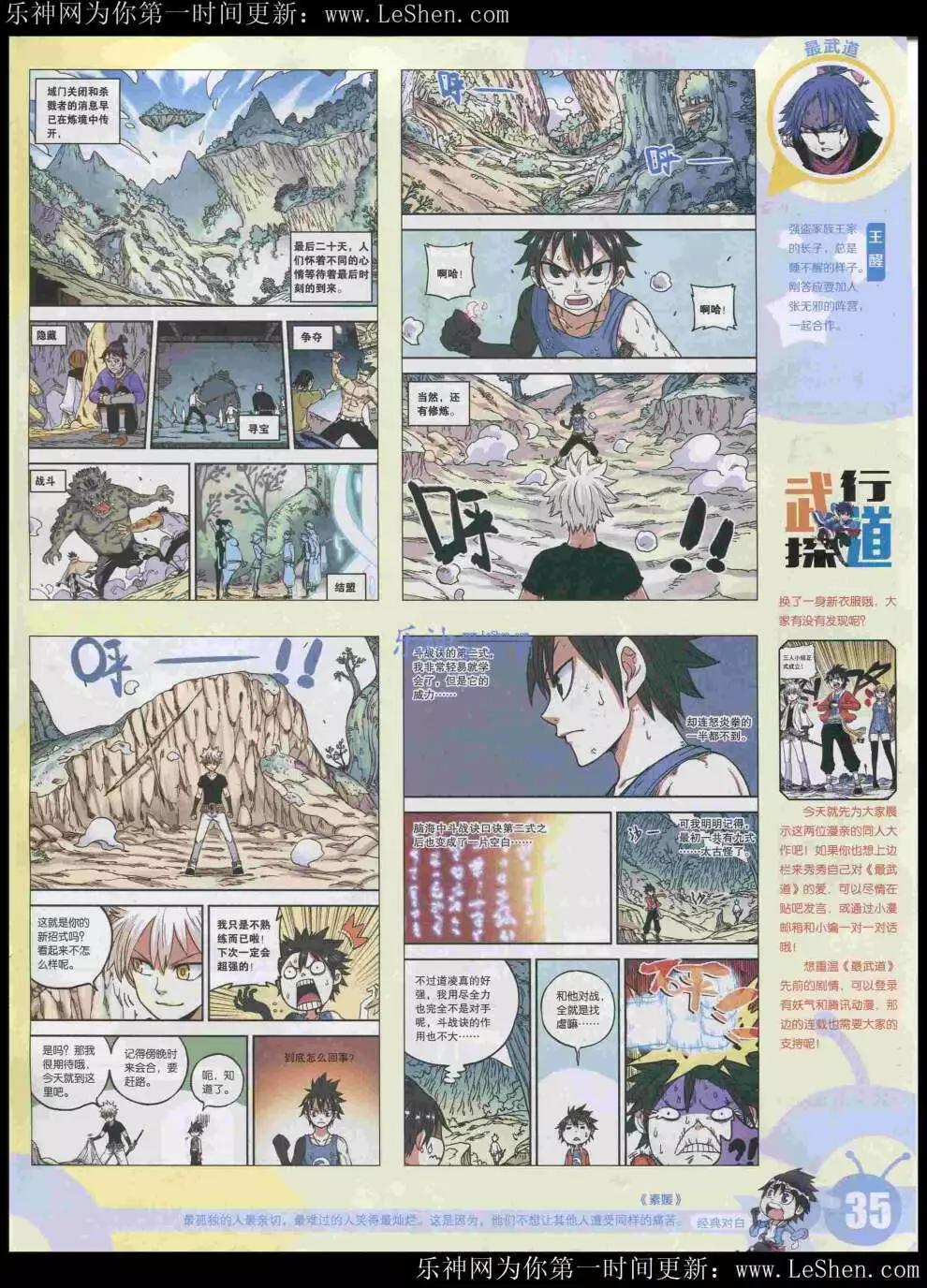 第 37 页