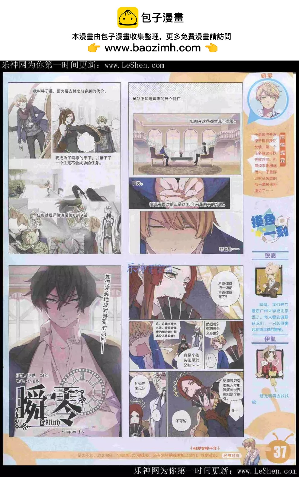 第 39 页