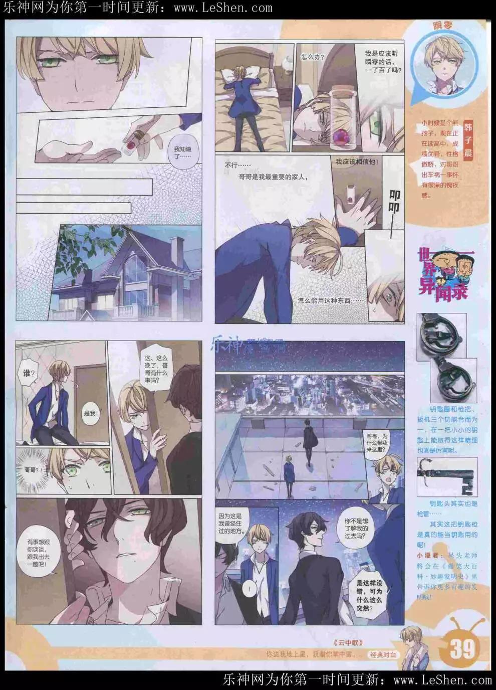 第 41 页