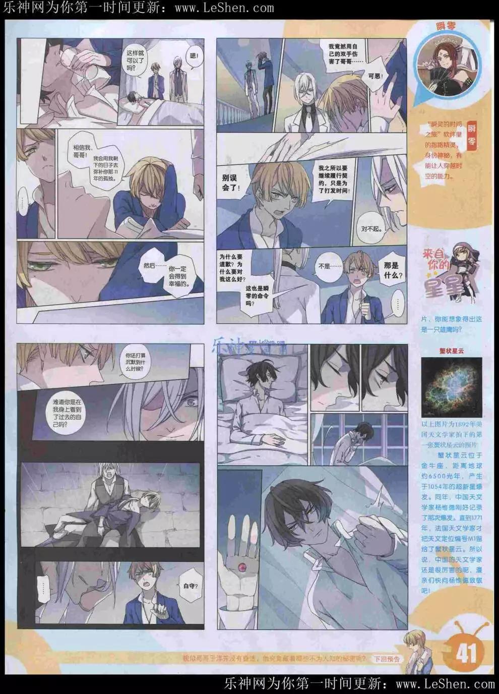 第 43 页