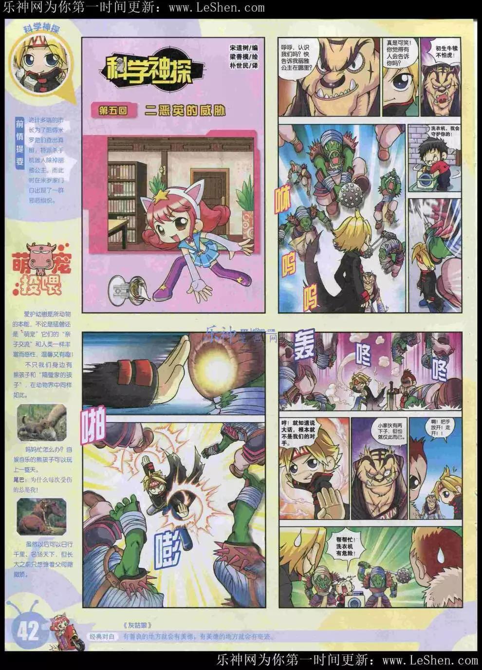 第 44 页