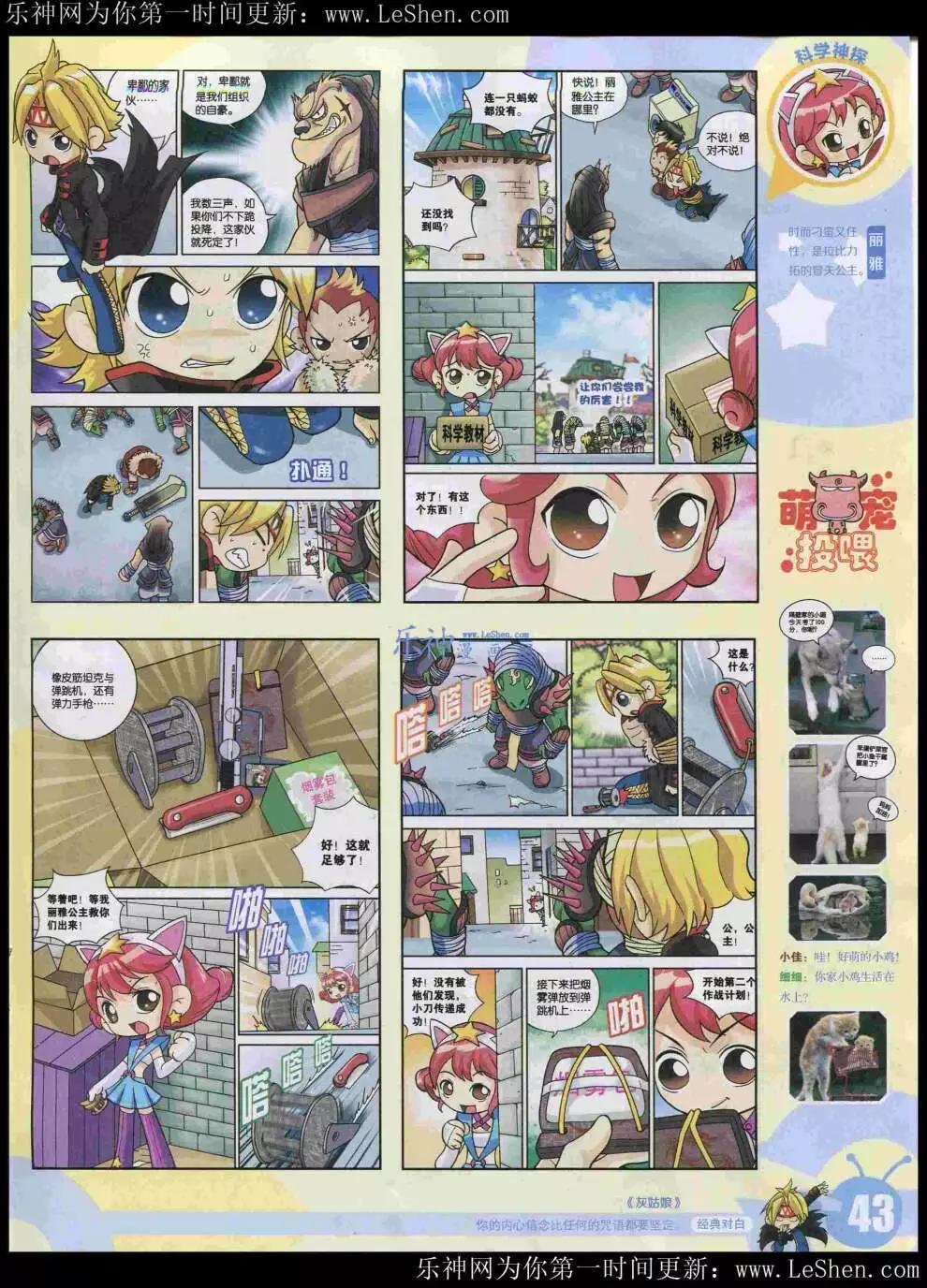 第 45 页