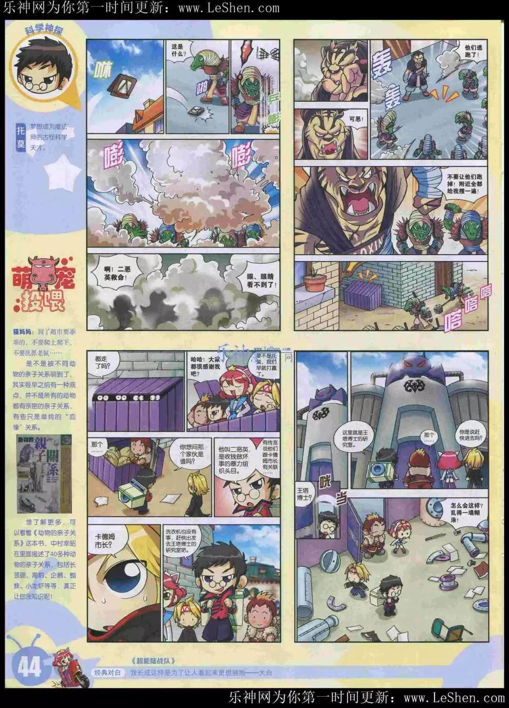第 46 页